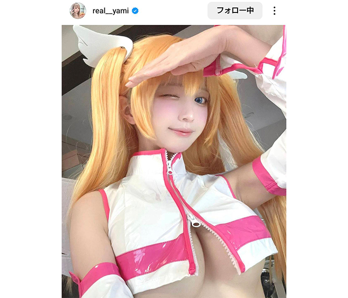 Yami、下乳セクシーなリリエルコスプレ姿を披露！