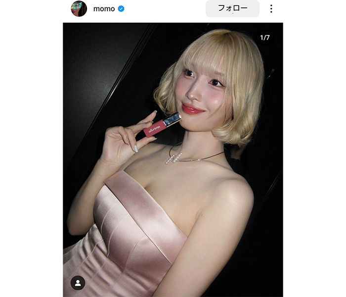 MOMO、美肌あらわなドレス姿に世界中のファン歓喜の声！！「Princess Momo」「可愛すぎるんだって」