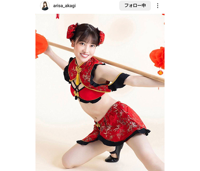 赤城ありさ、美肌あらわなチャイナコスプレ姿に反響！！「見とれ過ぎてごめんなさい」