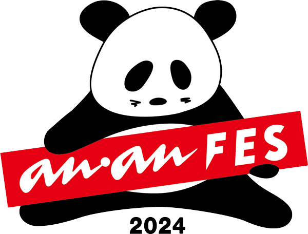 「すべてのわたしの、いま好きなこと。」を集結させた「anan FES 2024」 「anan AWARD」と「anan 祭り」を11月に開催決定！！