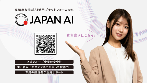 まるぴがJAPAN AI 株式会社タクシーサイネージ広告に出演決定！！【本人インタビュー】