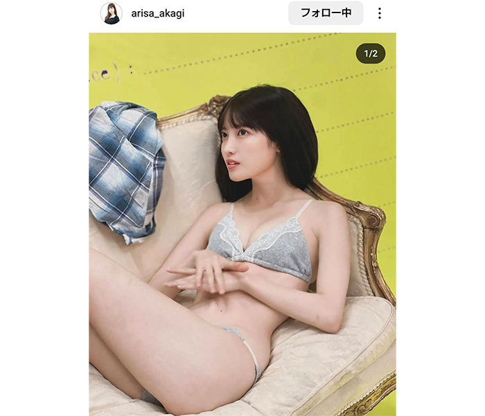 赤城ありさ、美スタイルあらわなランジェリーショットにファン歓喜！