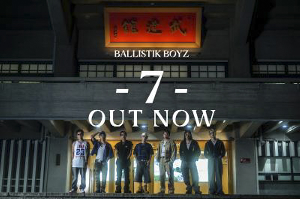 BALLISTIK BOYZが新曲「7」をサプライズ配信リリース！11月6日(水)開催初の日本武道館公演 BBZ EVOLUTIONに向けて ...