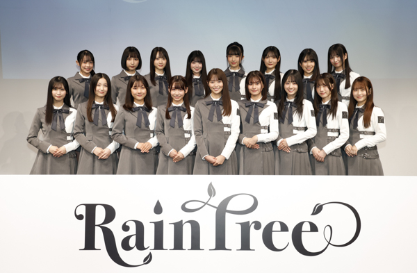 秋元康プロデュースガールズグループ Rain Tree デビュー＆正式グループ名発表！！