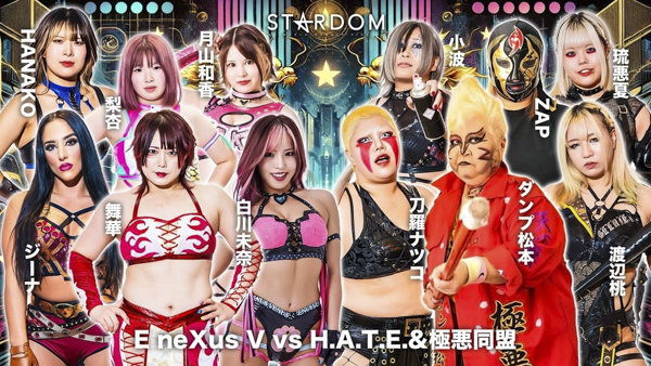 10/5『STARDOM NAGOYA GOLDEN FIGHT 2024』に向けた記者会見を実施！