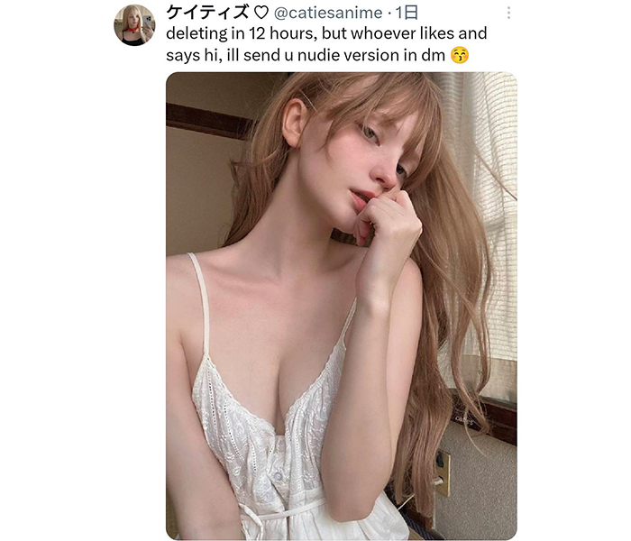 ケイティズ、天使すぎる美谷間みせ清楚セクシー姿に反響！「So cute！！」