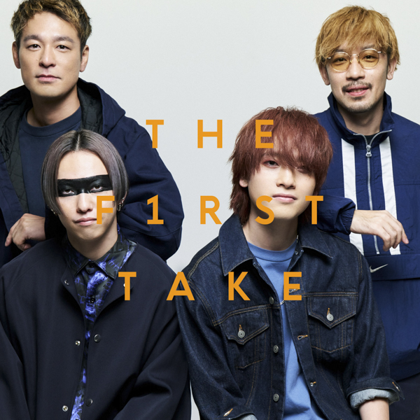 SPYAIR 「THE FIRST TAKE」で披露した「オレンジ」「現状ディストラクション」を本日音源配信リリース！