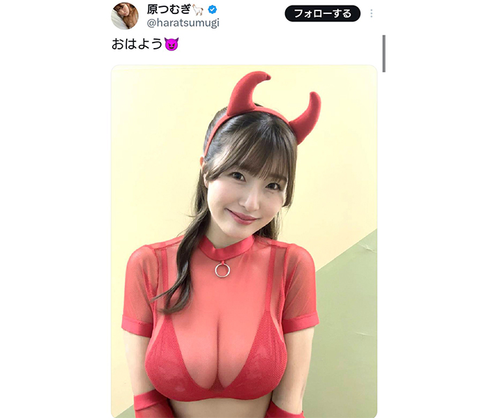 原つむぎ、透け感セクシーなデビルコスプレ姿でファン魅了！！