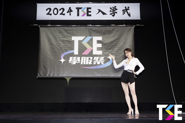 来場者約10万人を見込んでいるアジア最大級のエンタメイベント「TSE2024」に森咲智美が就任！！【森咲智美コメント】