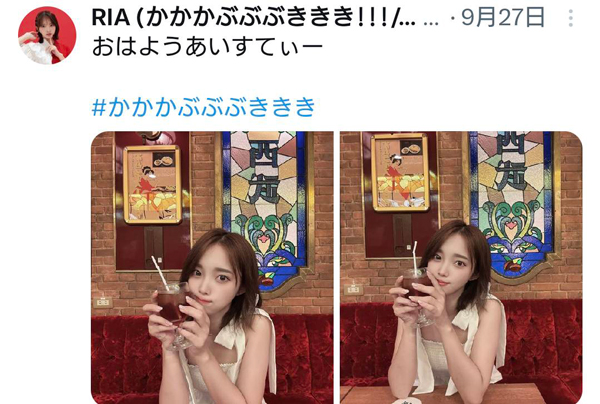 かかかぶぶぶききき！！！・RIA、デート風可愛すぎるオフショットに「おしゃれなとこもばっちり似合うね。」の声！！