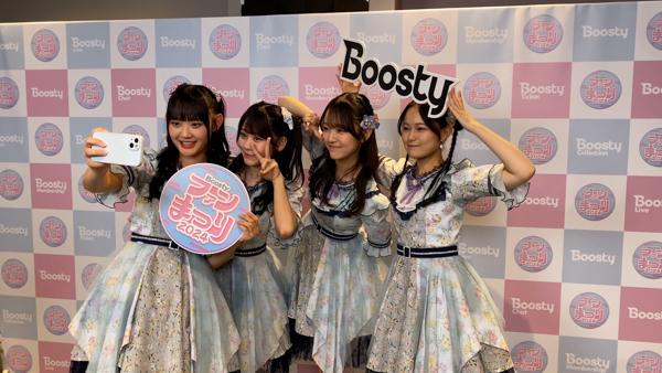 【動画】NGT48・藤崎未夢、西潟茉莉奈が「Boostyファンまつり2024」に登場！