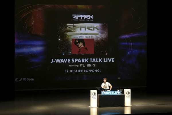 今市隆二のラジオ番組『SPARK』放送10周年記念イベント開催！「餃子早包み対決」や「1000人ランニングマン」企画でファンを魅了【オフィシャルレポート】