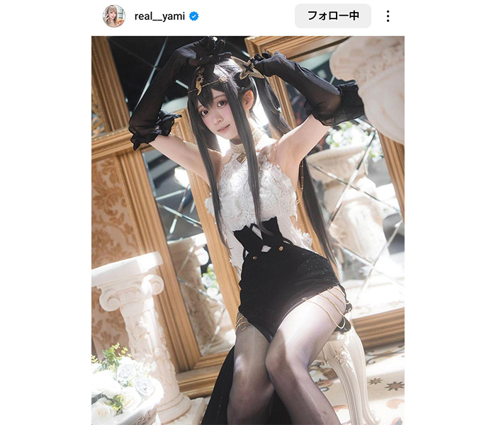 yami、神聖すぎるコスプレ姿にファン悶絶！