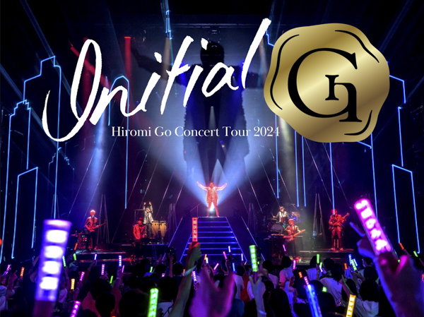 郷ひろみ　2024年コンサートツアー「Initial G」完走！