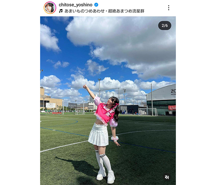 ちとせよしの、チア風衣装のアイドル姿にファン悶絶！「ますますお美しく」「衣装いいですね！」