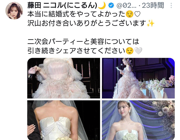 藤田ニコル、美デコルテあらわなキュートすぎるウェディングドレス姿にファン「凄い綺麗です」の声！