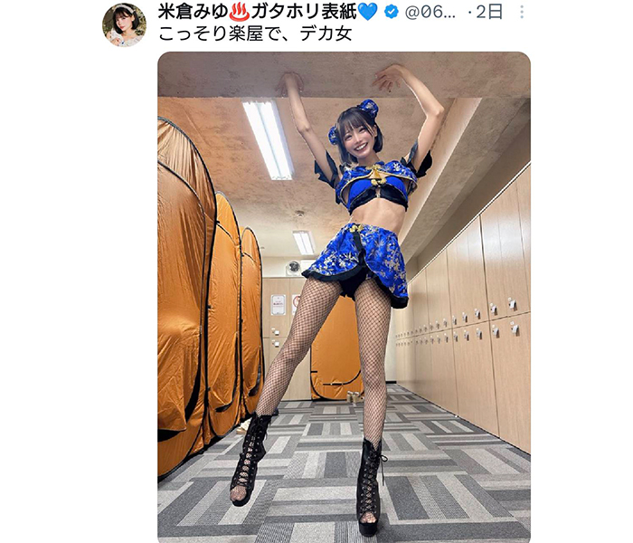 米倉みゆ、美脚あらわな青チャイナドレスで「天井タッチ」！