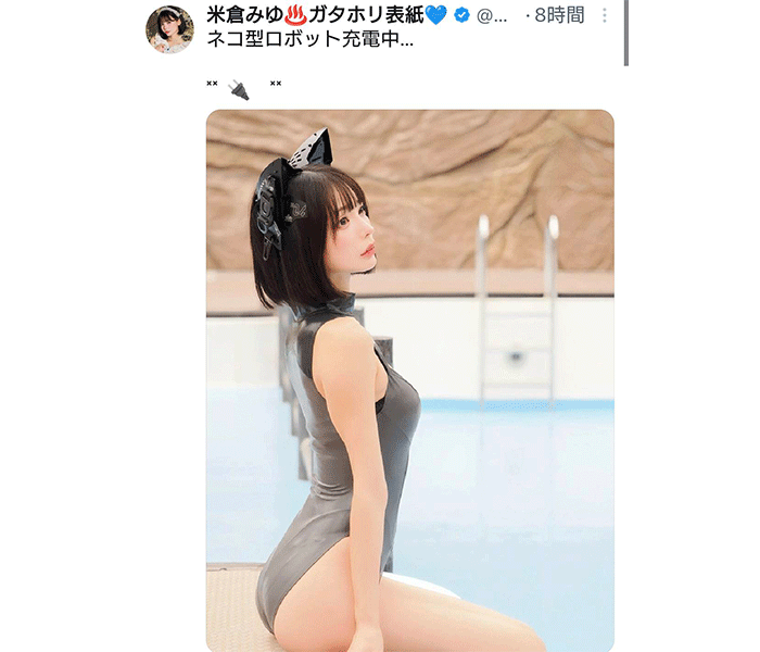 米倉みゆ、横からのアングルもセクシーな「ネコ型ロボット」に変身！「可愛い過ぎ問題」