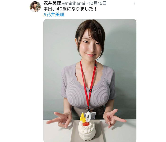 花井美理、美しすぎるニット姿で40歳を報告！