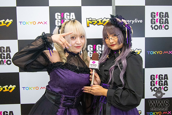 【動画】Ravi La vie、ギガソニの盛り上がり語る！＜GIGA・GIGA SONIC presented by ドラゴンエッグ ~ in 幕張メッセ vol.2 ~＞