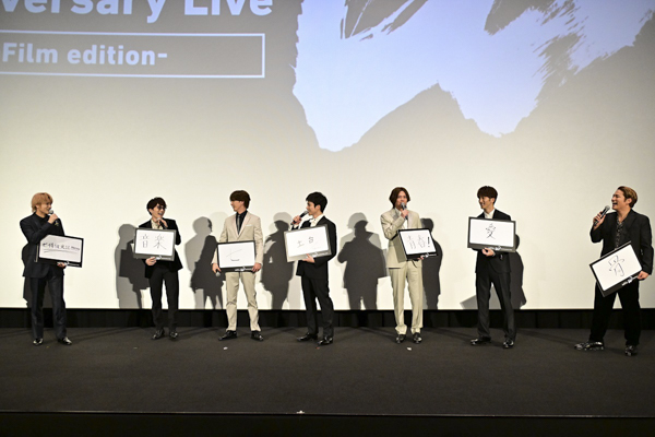 『WEST. 10th Anniversary Live W -Film edition-』デビューからの10年間を表わす漢字で七人の絆を再確認！「この七人で良かった！」