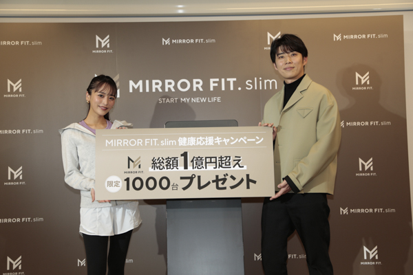 近藤千尋がスマートミラー「MIRROR FIT.」新デバイス「slim」記者発表会に登場！