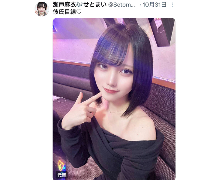 現役女子大生プロ雀士・瀬戸麻衣、美デコルテあらわな彼氏目線のオフショでファン悩殺！
