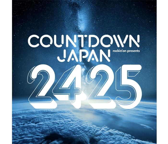 ME:I、CDJ 24/25 トップバッターで出演決定！ ＜COUNTDOWN JAPAN 24/25＞