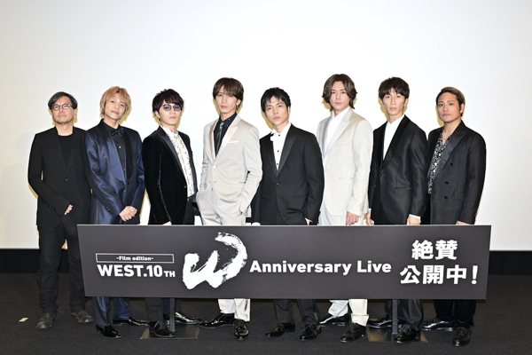 『WEST. 10th Anniversary Live W -Film edition-』デビューからの10年間を表わす漢字で七人の絆を再確認！「この七人で良かった！」