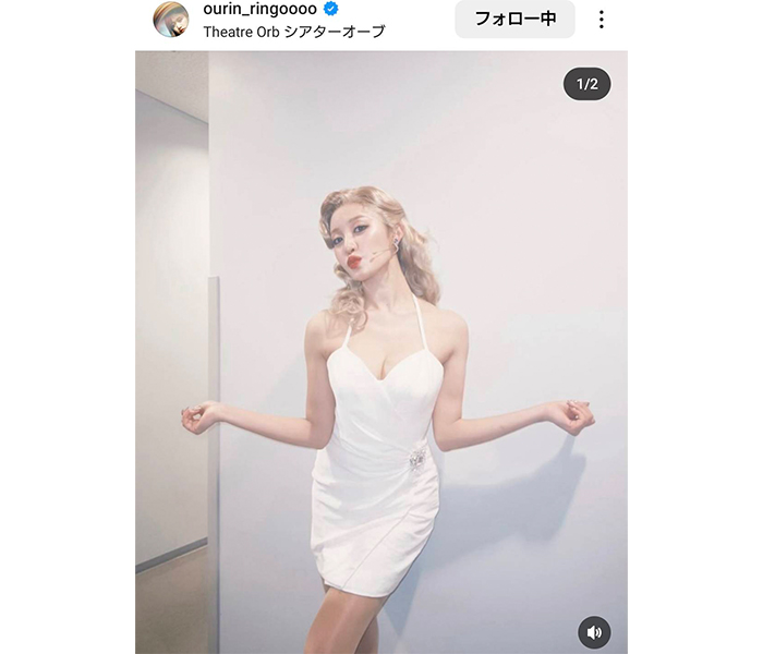 王林、白ドレス姿でマリリン・モンローに変身！「王林ちゃんセクシー」の声！