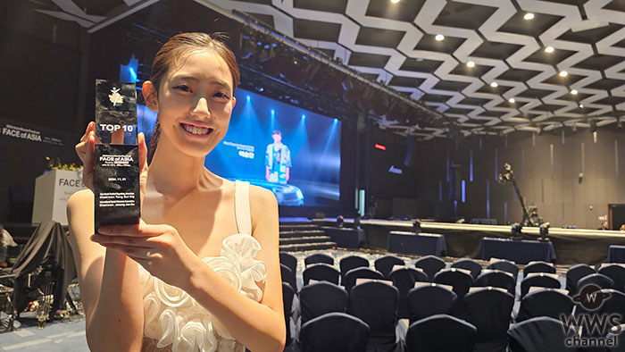 【日本代表】現役女子高生・HANNAさん、「FACE of ASIA」アジア27ケ国の中でTOP10入りを果たす！ ＜2024 Asia Model Festival＞