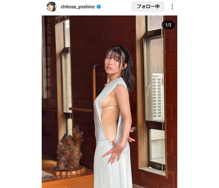 ちとせ よしの、横からチラリふんわり美バストにファン釘付け！「ため息が出るほど美しい」