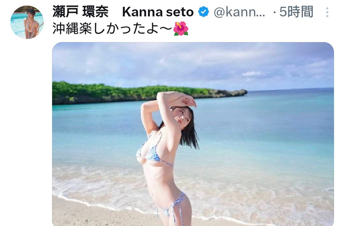 瀬戸環奈、爽やかな沖縄グラビアショットにファン歓喜の声！！「ずっと見ていたいスタイル」