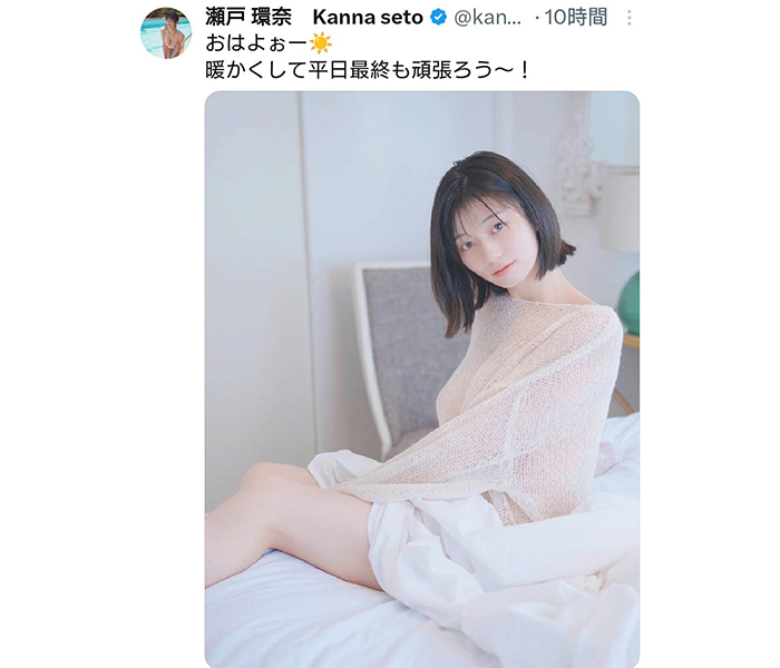 瀬戸環奈、透けニットで豊満美バストあらわに！！ファン「綺麗ーー」