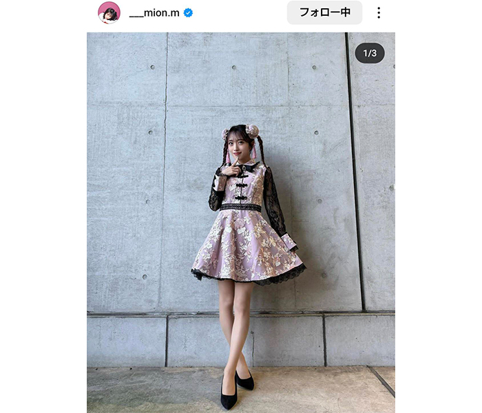 AKB48・向井地美音、可愛すぎるチャイナドレス姿にファン悶絶！「え、ちょ、ま、可愛すぎ」