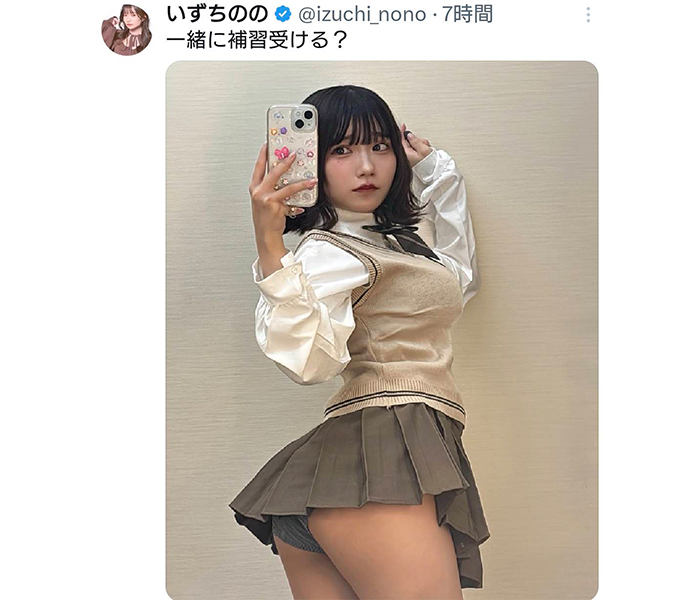 いずちのの、見事な制服コーデで曲線美見せつけ！！