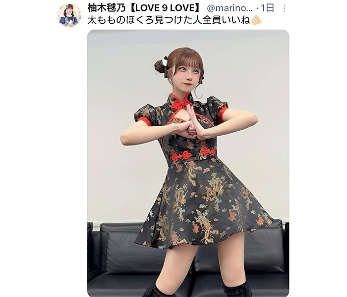 LOVE9LOVE・柚木毬乃、太もものほくろが超セクシー！チャイナドレス風衣装で美脚披露！