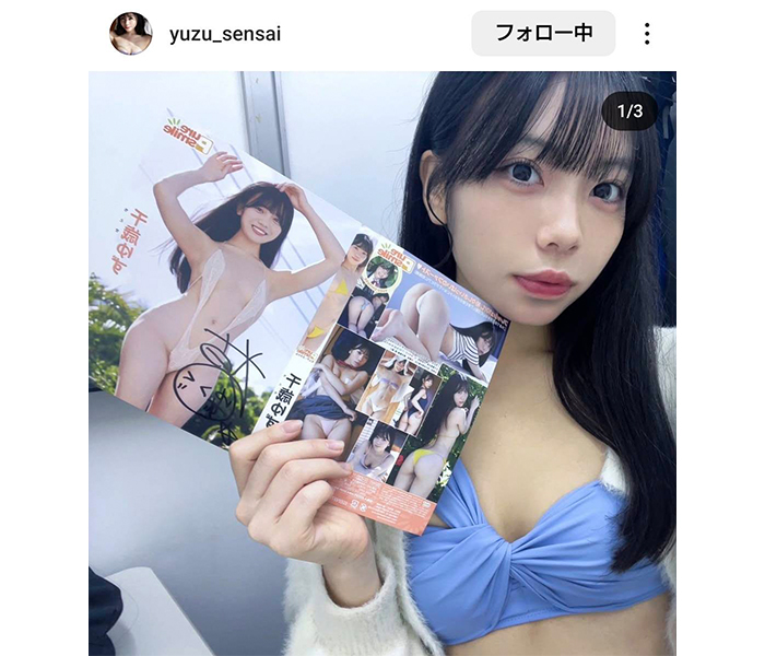 千歳ゆず、透明感バツグンの美肌みせグラビアショットに「セクシーだわぁ」の声！