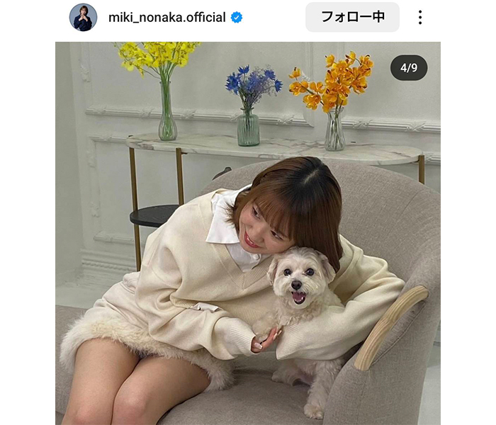 モーニング娘。'24・野中美希、キュートなホワイトコーデで愛犬とのSHOT公開！！