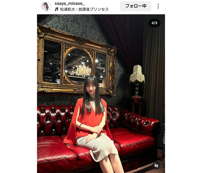 水瀬紗彩耶、黒髪ストレートが美しい上品コーデを披露！