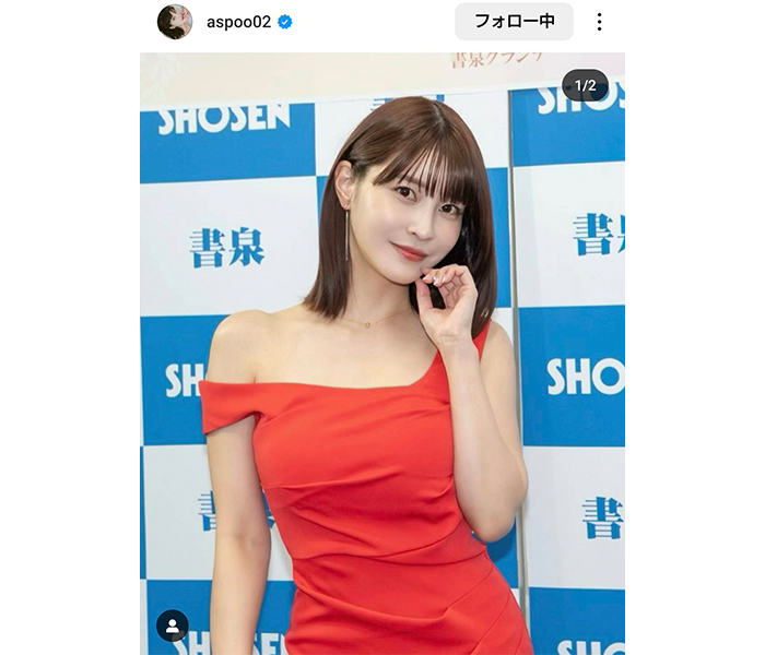 岸明日香、デコルテあらわなアシンメトリードレスで圧巻の美披露！