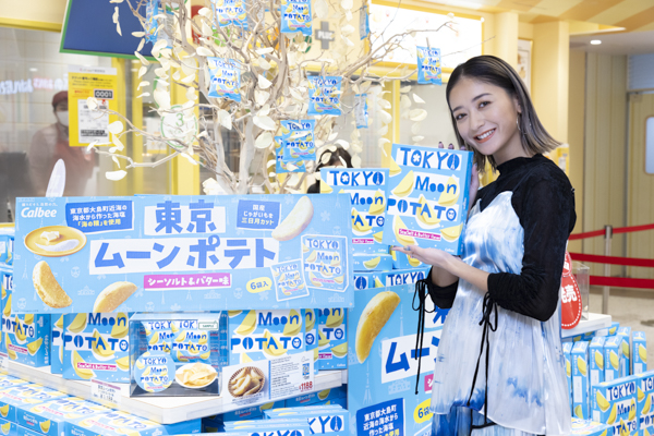 みちょぱが登壇「今年の帰省の手土産は東京ムーンポテトを絶対買います！！」とコメント！＜東京ムーンポテト 発売記念PRイベント＞