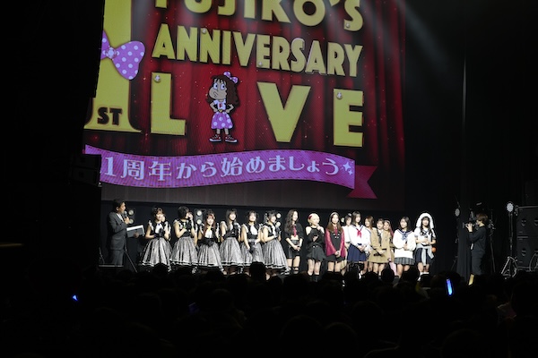 現役女子大生グループ・フジコーズが初のワンマンライブを堂々披露！＜フジコーズ1st Anniversary Live 『1周年から始めましょう』＞