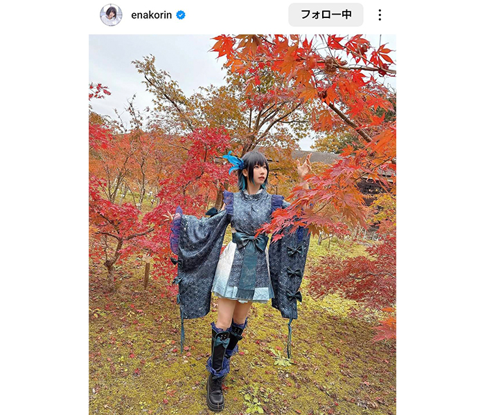 えなこ、絶対領域あらわなコスプレ姿で紅葉満喫！