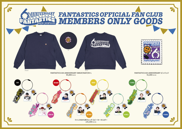 FANTASTICS FCイベントでミニアルバムとDVD同時発売決定他多数情報解禁！