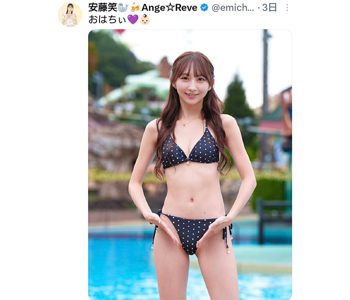 安藤笑、コマネチポーズで美肌ダイタン披露！