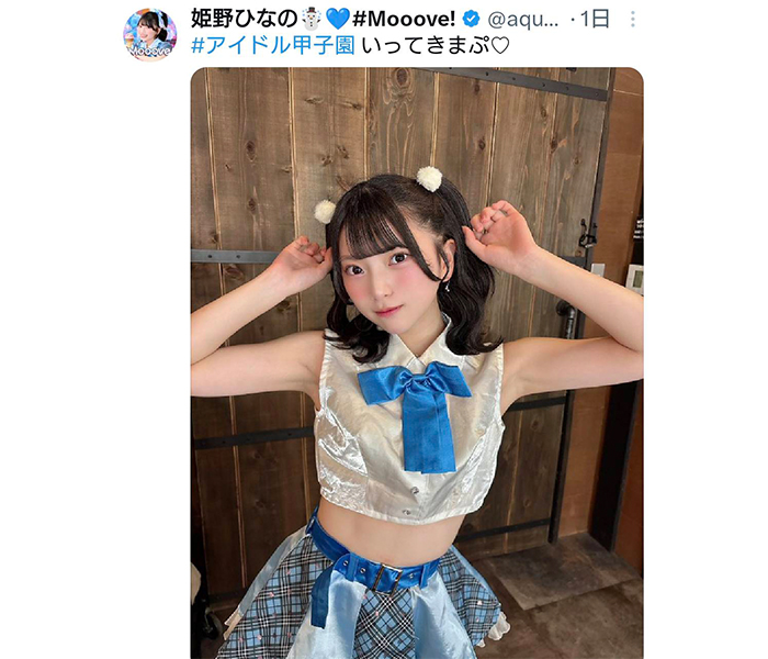 姫野ひなの、透け衣装がセクシー可愛い！ファン「めためたかわよー」の声！