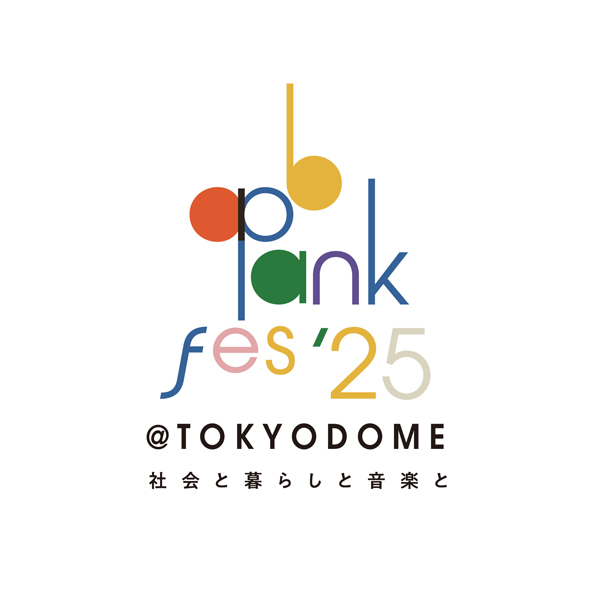 アイナ・ジ・エンド、Salyu、Superfly、宮本浩次、miletの出演が決定！＜ap bank fes '25 at TOKYO DOME 〜社会と暮らしと音楽と〜＞