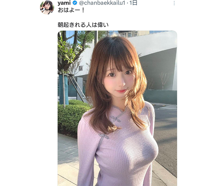 yami、スレンダー美巨乳映えるニット姿がエチかわすぎる！