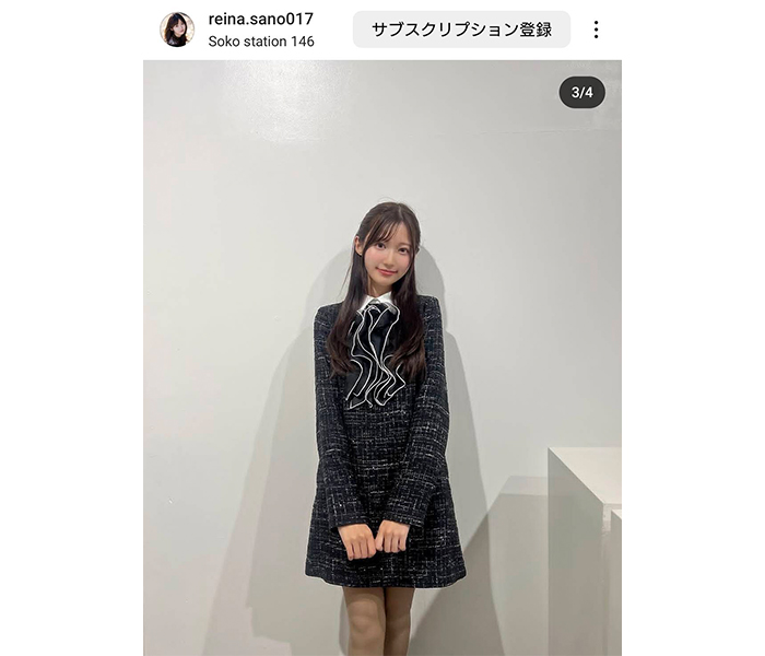 法政大学・佐野麗奈、美脚あらわな冬衣装にファン悶絶！「かわいすぎです」